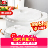 康舒（KANGSHU） 大容量砂锅炖锅家用耐高温陶土沙锅明火燃气陶土煲煮粥煲石锅 白2.3L+1.1L(2-4人)破损补发
