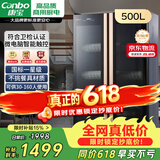 康宝（Canbo）消毒柜商用 臭氧紫外线消毒柜 立式大容量双开门食堂饭店酒店餐饮碗筷XDZ500-A5【政府补贴】