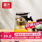 富光 耐热玻璃过滤茶壶茶具750ML按压式飘逸杯大容量茶水分离家居馆