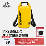 伯希和（Pelliot）户外漂流溯溪防水包露营旅行背包沙滩收纳袋16504452黄10L双肩