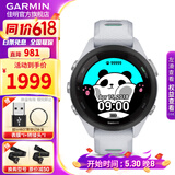 佳明（GARMIN）FR265运动心率手表智能手表腕表户外铁三跑步游泳跑表血氧 礼物 Forerunner 265S 音乐版 月光白