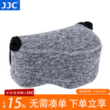 JJC 相机内胆包 收纳保护套 适用于索尼A6600 A6100 A6000 A5100 A6300 A6400 ZV-E10 RX1RII微单配件 OC-S1BG小号 深灰色