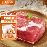 1号会员店黑猪梅花肉400g 林间慢养300天以以上冷冻梅肉猪颈肉 猪肉生鲜