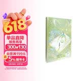 见春天（2025）（新增番外《见答案》！晋江人气作者 纵虎嗅花 催泪之作！）青春文学爱情情感校园畅销小说实体书