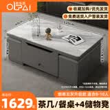 欧乐派 OLPAI多功能升降折叠茶几餐桌两用一体式家用小户型可移动创意客厅 120*60【烟雨银灰+4储物凳】升级-奢石工艺+欧松-BWJ