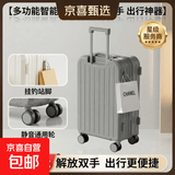 行李箱小米同款平替新款拉杆箱旅行密码箱万向轮学生大容量结实 218星空灰单箱 24英寸 (适合8-10天)
