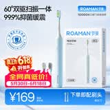 罗曼（ROAMAN）小熊电动牙刷声波大摆幅缓震抑菌99.9%刷头学生成人女男士生日礼物送朋友M3蓝色扫振一体价保618