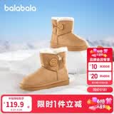 巴拉巴拉童鞋儿童雪地靴男女童短靴冬靴子加厚加绒棉靴防滑低帮保暖
