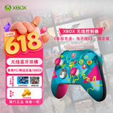 微软（Microsoft）XBOX 无线控制器–《极限竞速：地平线6》限量版  蓝牙适配XBOX/PC/平板/手机 Steam促销