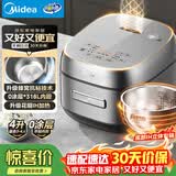 美的（Midea）【价保618】花瓣IH电饭煲家用3-4人0涂层316L不锈钢内胆电饭锅大容量4L智能电磁加热杂粮饭米饭煲