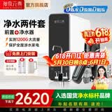 神奇元素【可拆洗】钢铁侠前置过滤器8T大流量全铜防冻防爆中央全屋自来水管道过滤器家用速拆快洗净水器 【净水两件套】8T钢铁侠前置+精灵1200G