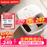 蓓慈(beici)泡脚桶全自动加热按摩足浴盆足底泡小腿洗脚盆送父母送长辈男女友生日父亲节礼物305B5