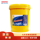 长城 乙二醇防冻液 FD-1 冰点-25度  发动机冷却液 绿色 18kg/桶