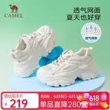 骆驼（CAMEL）老爹鞋女网布皮面拼接双系带厚底休闲鞋 L23S703108W 米白透网 36