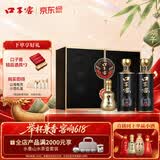 口子窖窖藏1998 兼香型白酒 50度 500ml*2 礼盒装 端午父亲节送礼