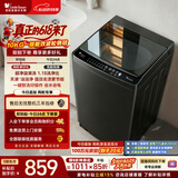 小天鹅（LittleSwan）【价保618】波轮洗衣机小型全自动家用 10KG TB10V27T 一级能效 以旧换新 京东自营 宿舍租房神器