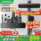 九牧王恒温淋浴花洒套装数显增压沐浴全铜全套卫浴一体式上门安装枪灰色 智能数显恒温-枪灰C3Pro