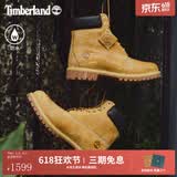 添柏岚（Timberland）男女同款经典黄靴/新款防水靴10061 10061W/小麦色 TB0 仅批次不同 43.5 鞋内长：27.5cm