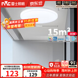 雷士（NVC）次日达LED客厅吸顶灯客厅卧室奶油风简约IP40阳台灯三色 如雪36w