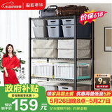 溢彩年华厨房置物架落地阳台杂物收纳货架零食蔬菜架【加粗五层80cm】2396