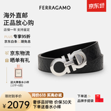 菲拉格慕（Ferragamo）腰带男士商务双面板扣皮带牛皮 3.5CM宽 圣诞礼物 送男友礼盒装 675542 724127 马蹄扣双面