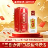四特酒 T5 特香型白酒 52度 500ml 单瓶装 江西酒 