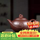 藏壶天下 宜兴紫砂壶纯全手工十二生肖泡茶壶原矿紫泥茶具套装 龙生肖 470ml