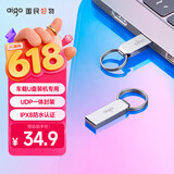 爱国者（aigo）16GB USB2.0 U盘 办公电脑U盘 投标u盘U268 小巧便携金属优盘