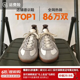 马登经典复古德训鞋男款运动休闲板鞋小白鞋平底健身训练阿甘鞋子 灰色 【经典款】百搭舒适户外骑行鞋 43 (265mm) 男码