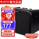卓乐（JOYO）MA-10E 电吉他音箱民谣弹唱户外插电便携音响街头卖唱小音箱黑色
