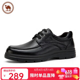 骆驼牌 男士皮鞋牛皮商务休闲爸爸鞋软底德比鞋 W932211710 黑色 41