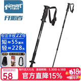 开拓者（pioneer）狼牙6系 户外登山杖手杖健走杖 拐杖 铝合金三节伸缩便携徒步 