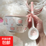 陶瓷釉下彩happy陶瓷ins下彩家用高颜值餐具可爱釉下彩少女饭碗 粉猪4.5英寸碗【1碗1勺】