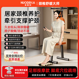 比纳电动吊颈椎牵引器颈椎拉伸家用脖子牵引器吊挂式颈椎矫正器倒立机 静音电机+足疗按摩板【足底按摩套装】京仓直发