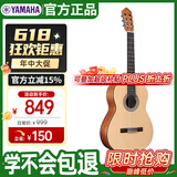 雅马哈（YAMAHA）C40M古典初学者39英寸吉它考级练习原木色经典哑光