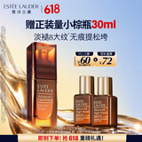 雅诗兰黛小棕微雕眼霜15ml抗皱淡纹护肤品套装化妆品礼盒生日礼物送女友