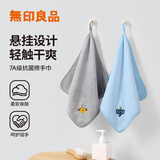 无印良品A类抗菌珊瑚绒毛巾超细纤维加厚柔软吸水不易掉毛速干洗脸洗澡 7A抗菌擦手巾【灰色+蓝色】