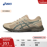 亚瑟士ASICS男鞋透气跑鞋运动鞋缓震舒适跑步鞋 GEL-CONTEND 4 棕色/绿色 42.5