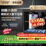 史密斯（A.O.SMITH）佳尼特净水器蓝鲸1200G 家用净水器厨房专用台下净水机直饮一体机小体积冠军之选CR3000BM1价保618