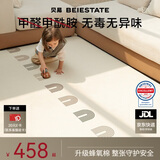贝易宝宝爬行垫加厚婴幼儿爬爬垫XPE无甲酰胺整体垫-180*200*2.5-彩虹