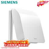 西门子（SIEMENS）开关插座防水盒 螺丝固定 暗装面板防溅盒 雅白色(可90°悬停)
