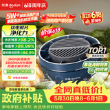 东菱（Donlim）【价保618】转转果蔬清洗机食材净化机 洗菜机果蔬净化机 除菌去除农残 无线便携DL-1326静谧蓝