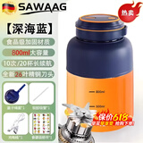 SAWAAG【德国品牌】榨汁机便携无线小型家用汁渣分离水果减肥吨吨桶吨吨杯自动运动果汁杯小果汁果蔬机 深海蓝【800毫升】26叶精钢刀头+食品级材质
