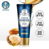 曼秀雷敦（Mentholatum）护甲润手霜双效净白深度温和锁水保湿护手霜日常养护 50g 浓润护手霜 50g