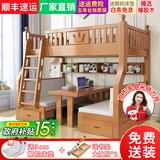 子航（ZH） 上下床实木儿童床男孩女孩双层床带书桌成人上下铺子母床 橡木色学习桌直梯款 上铺130下铺150