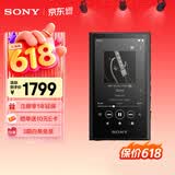 索尼（SONY）NW-A306 安卓无线蓝牙高解析度无损音乐MP3播放器 便携随身听初高中学生英语 32G 黑色