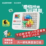 计客超级积木电子拼图益智玩具游戏便携学生女男孩生日六一儿童节礼物