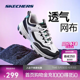 斯凯奇奥利奥|男鞋黑白老爹鞋复古熊猫鞋透气增高运动鞋8790091