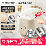 苏泊尔（SUPOR）【价保618】小电饭煲2-3人0涂层3升不锈钢家用小电锅煮饭多功能小型迷你微压电饭锅30FC2066