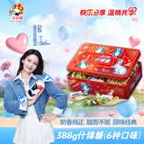 大白兔什锦奶糖礼盒388g 约50颗 特产儿童节送小朋友礼物铁盒混合口味